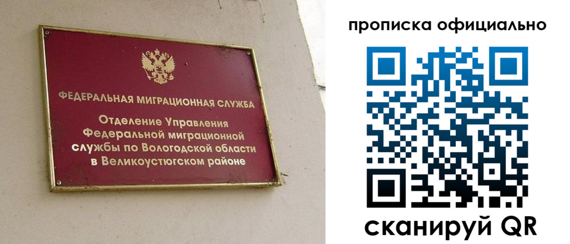 найти адрес прописки в Боровске