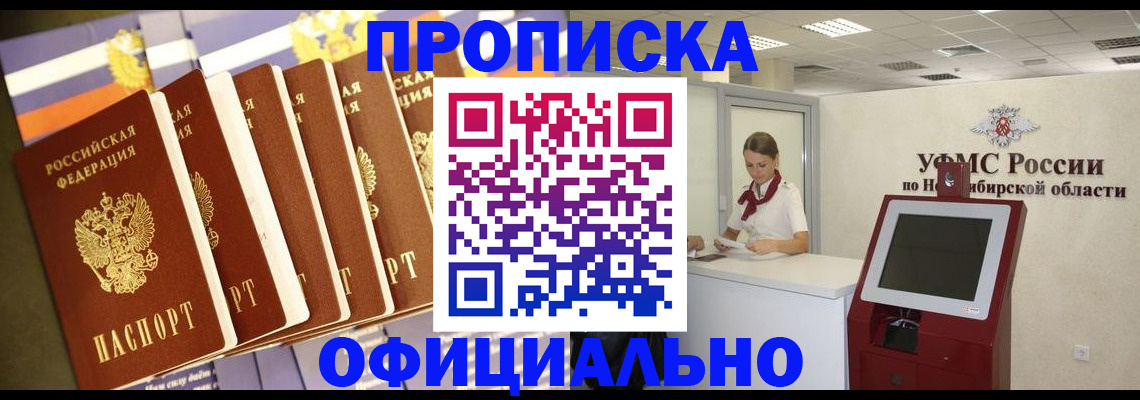 временная регистрация госуслуги в Боровске