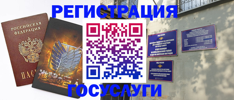прописка 2025 в Боровске